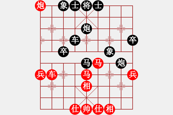 象棋棋譜圖片：今生緣(9段)-負(fù)-刺玫(9段) - 步數(shù)：50 