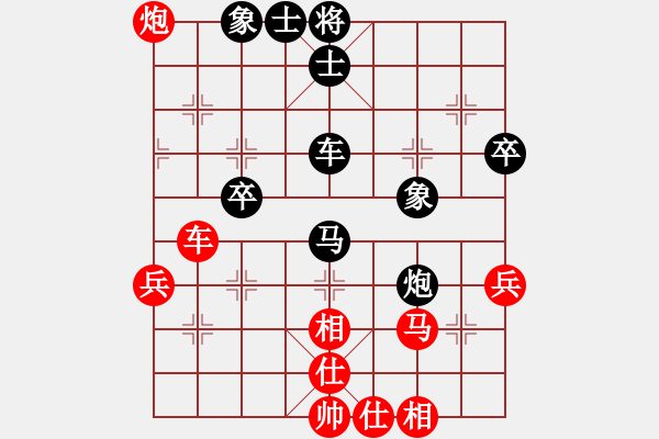 象棋棋譜圖片：今生緣(9段)-負(fù)-刺玫(9段) - 步數(shù)：60 