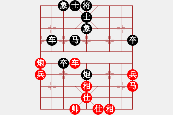 象棋棋譜圖片：今生緣(9段)-負(fù)-刺玫(9段) - 步數(shù)：70 