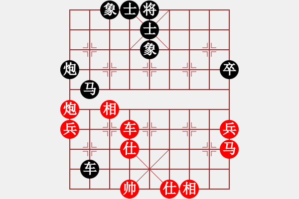 象棋棋譜圖片：今生緣(9段)-負(fù)-刺玫(9段) - 步數(shù)：80 