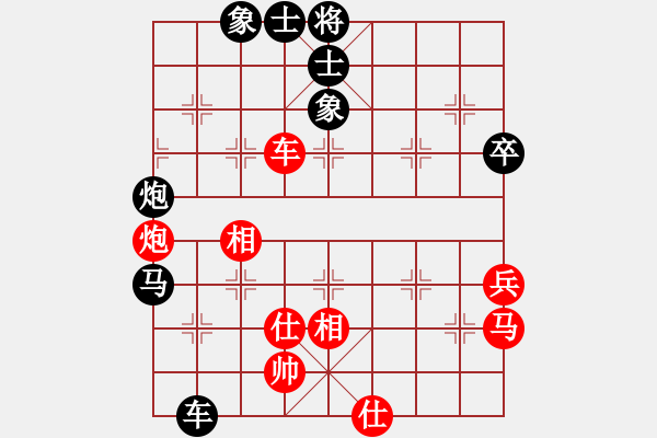 象棋棋譜圖片：今生緣(9段)-負(fù)-刺玫(9段) - 步數(shù)：90 