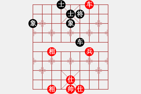 象棋棋譜圖片：晉州老虎(月將)-和-下棋是娛樂(日帥) - 步數(shù)：130 