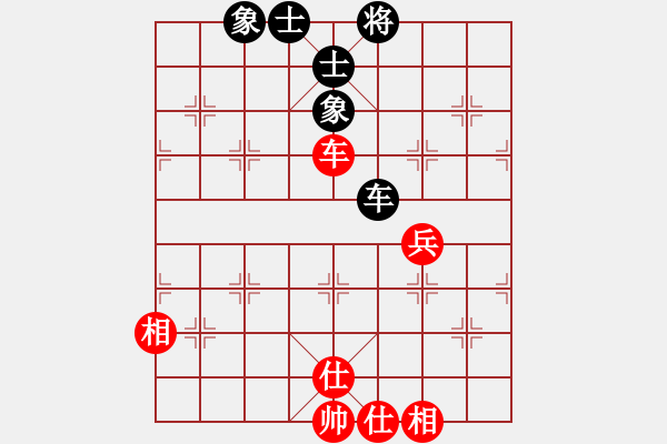 象棋棋譜圖片：晉州老虎(月將)-和-下棋是娛樂(日帥) - 步數(shù)：190 