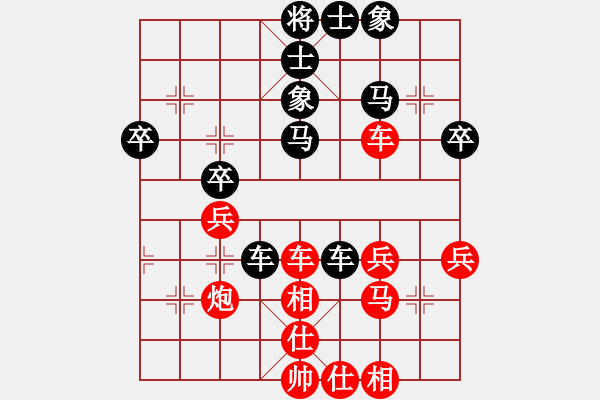 象棋棋譜圖片：晉州老虎(月將)-和-下棋是娛樂(日帥) - 步數(shù)：40 