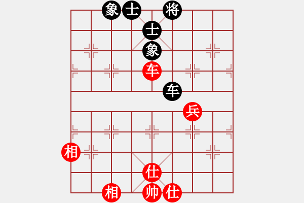 象棋棋譜圖片：晉州老虎(月將)-和-下棋是娛樂(日帥) - 步數(shù)：90 