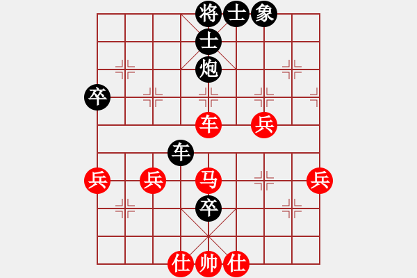 象棋棋譜圖片：四眼皮跳蚤(4段)-和-錢庫金子鬧(3段) - 步數(shù)：100 