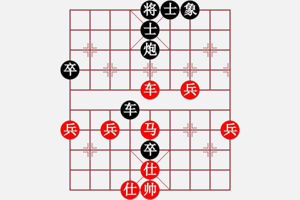 象棋棋譜圖片：四眼皮跳蚤(4段)-和-錢庫金子鬧(3段) - 步數(shù)：105 