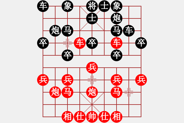 象棋棋譜圖片：四眼皮跳蚤(4段)-和-錢庫金子鬧(3段) - 步數(shù)：20 