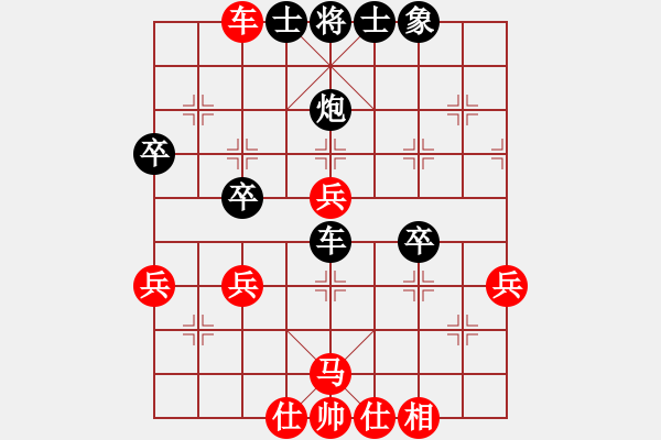 象棋棋譜圖片：四眼皮跳蚤(4段)-和-錢庫金子鬧(3段) - 步數(shù)：50 