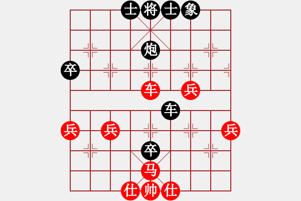 象棋棋譜圖片：四眼皮跳蚤(4段)-和-錢庫金子鬧(3段) - 步數(shù)：60 