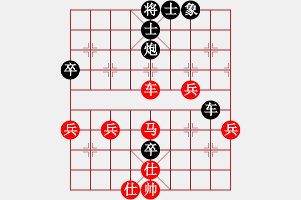 象棋棋譜圖片：四眼皮跳蚤(4段)-和-錢庫金子鬧(3段) - 步數(shù)：70 