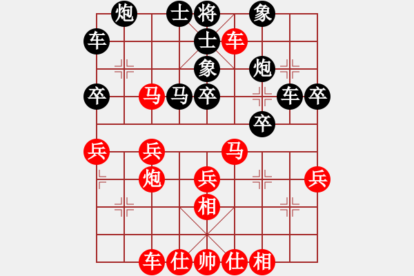 象棋棋譜圖片：黎德志 先勝 黃華 - 步數(shù)：40 