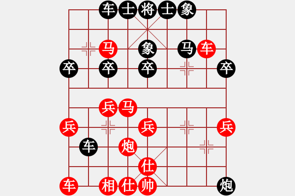 象棋棋譜圖片：兩頭蛇[406039482] -VS- 娛樂愛好[1102735408] - 步數(shù)：40 