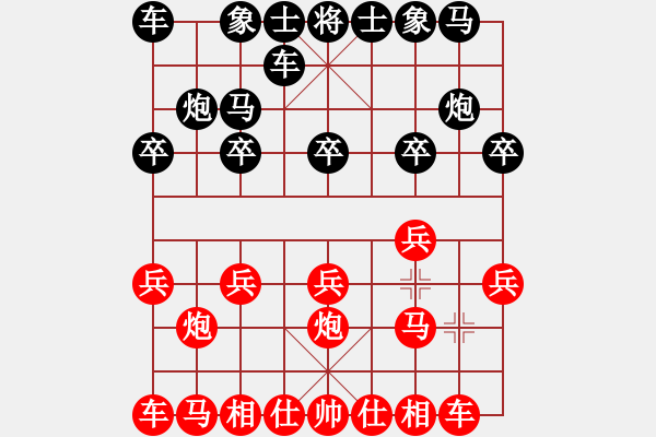 象棋棋譜圖片：中炮三兵對(duì)單提馬 - 步數(shù)：7 