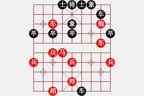 象棋棋譜圖片：荊楚一霸(5段)-勝-鐵筆(7段) - 步數(shù)：40 