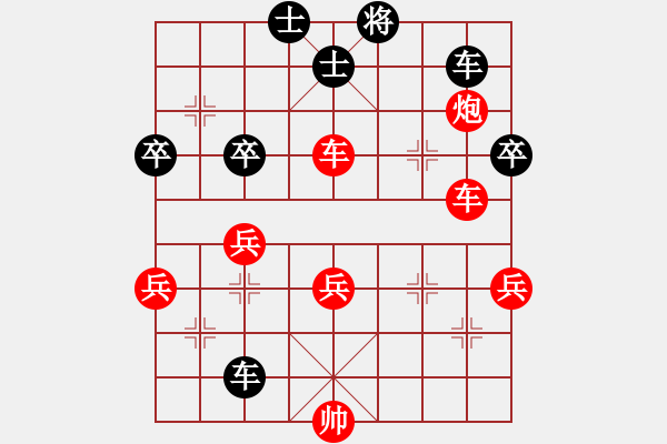 象棋棋譜圖片：荊楚一霸(5段)-勝-鐵筆(7段) - 步數(shù)：50 