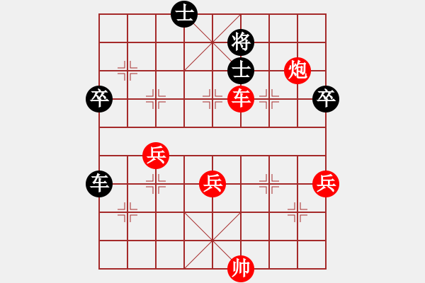 象棋棋譜圖片：荊楚一霸(5段)-勝-鐵筆(7段) - 步數(shù)：60 