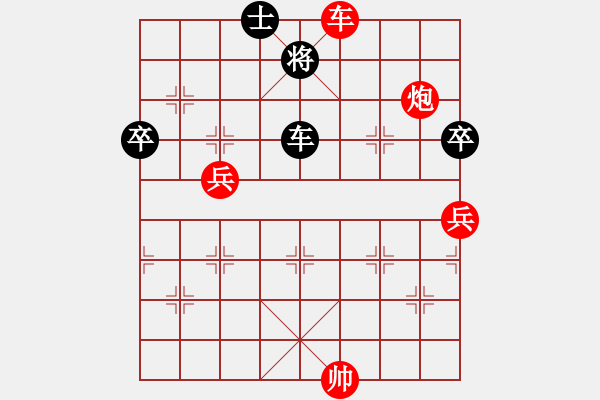 象棋棋譜圖片：荊楚一霸(5段)-勝-鐵筆(7段) - 步數(shù)：70 