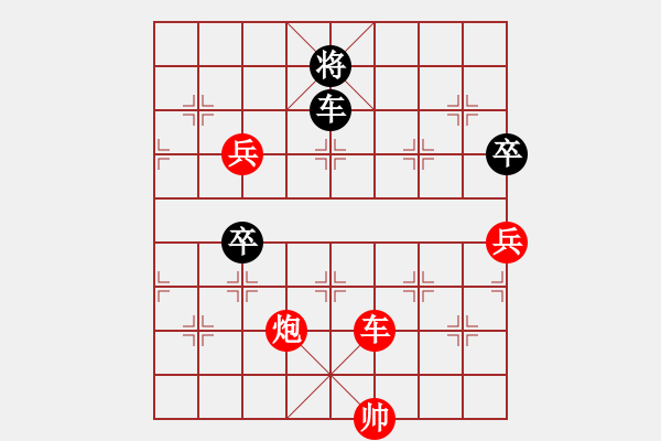 象棋棋譜圖片：荊楚一霸(5段)-勝-鐵筆(7段) - 步數(shù)：80 