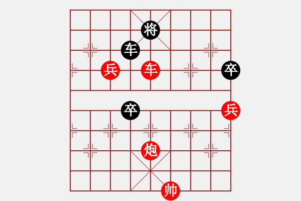 象棋棋譜圖片：荊楚一霸(5段)-勝-鐵筆(7段) - 步數(shù)：85 