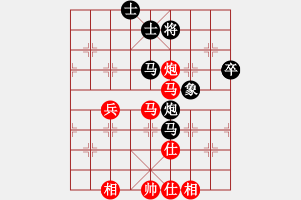 象棋棋谱图片：浙江 林琴思 和 河北 王瑞祥 - 步数：80 