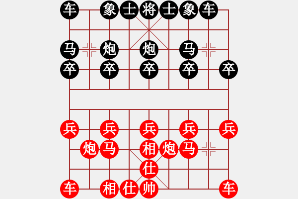 象棋棋譜圖片：第9輪 何 剛（先勝）陳虎旺 - 步數(shù)：10 