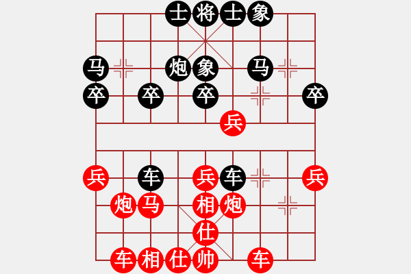 象棋棋譜圖片：第9輪 何 剛（先勝）陳虎旺 - 步數(shù)：30 