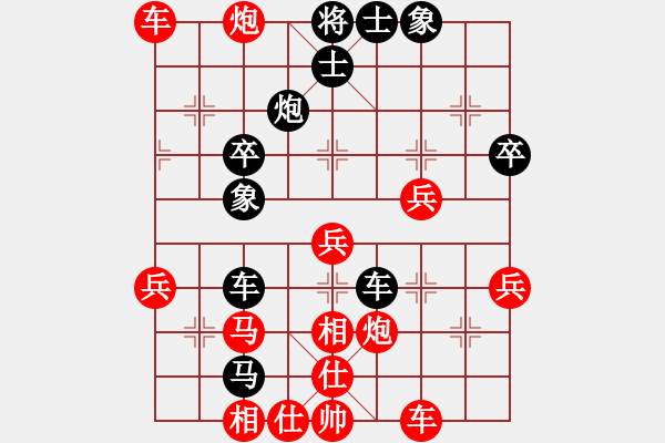 象棋棋譜圖片：第9輪 何 剛（先勝）陳虎旺 - 步數(shù)：50 