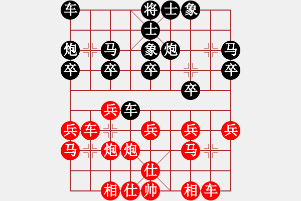 象棋棋譜圖片：贏一盤實(shí)在難[紅先勝] -VS- 好人緒夫[黑]中炮對(duì)士角炮轉(zhuǎn)單提馬 - 步數(shù)：20 