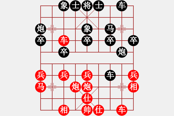 象棋棋譜圖片：第一輪，11臺(tái)：王偉后手勝段長海 - 步數(shù)：30 