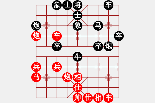 象棋棋譜圖片：第一輪，11臺(tái)：王偉后手勝段長海 - 步數(shù)：40 