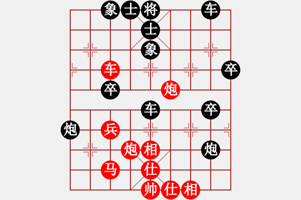 象棋棋譜圖片：第一輪，11臺(tái)：王偉后手勝段長海 - 步數(shù)：50 