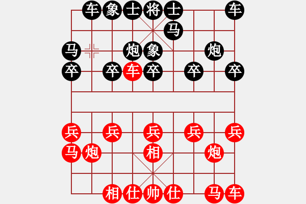 象棋棋谱图片：李少庚 先和 宿少峰 - 步数：10 