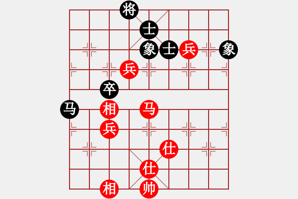 象棋棋谱图片：李少庚 先和 宿少峰 - 步数：130 