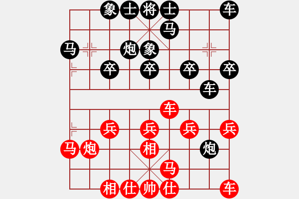 象棋棋谱图片：李少庚 先和 宿少峰 - 步数：20 