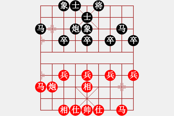 象棋棋谱图片：李少庚 先和 宿少峰 - 步数：30 