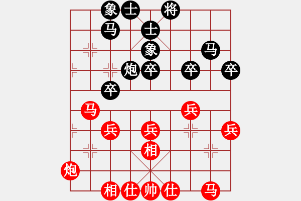 象棋棋谱图片：李少庚 先和 宿少峰 - 步数：40 