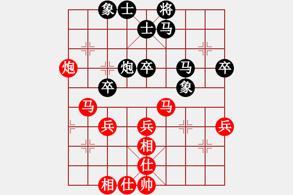 象棋棋谱图片：李少庚 先和 宿少峰 - 步数：50 
