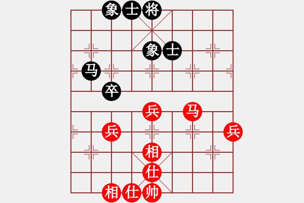 象棋棋谱图片：李少庚 先和 宿少峰 - 步数：70 