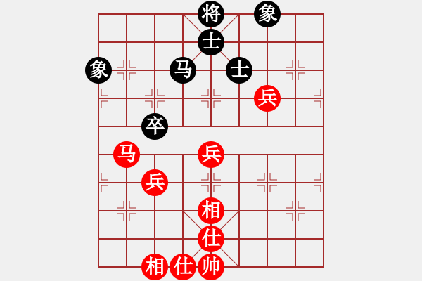 象棋棋谱图片：李少庚 先和 宿少峰 - 步数：90 