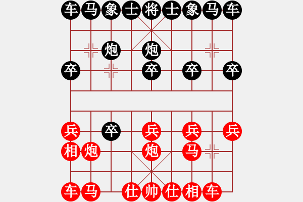 象棋棋譜圖片：魔鬼之吻(6段)-負(fù)-桃玉美(9段) - 步數(shù)：10 