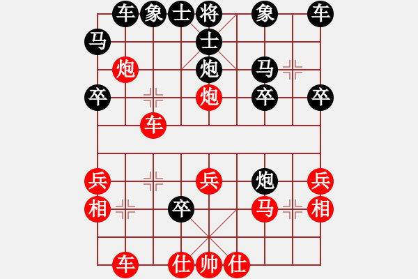 象棋棋譜圖片：魔鬼之吻(6段)-負(fù)-桃玉美(9段) - 步數(shù)：30 