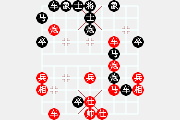 象棋棋譜圖片：魔鬼之吻(6段)-負(fù)-桃玉美(9段) - 步數(shù)：40 