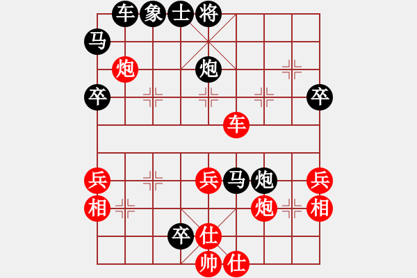 象棋棋譜圖片：魔鬼之吻(6段)-負(fù)-桃玉美(9段) - 步數(shù)：50 