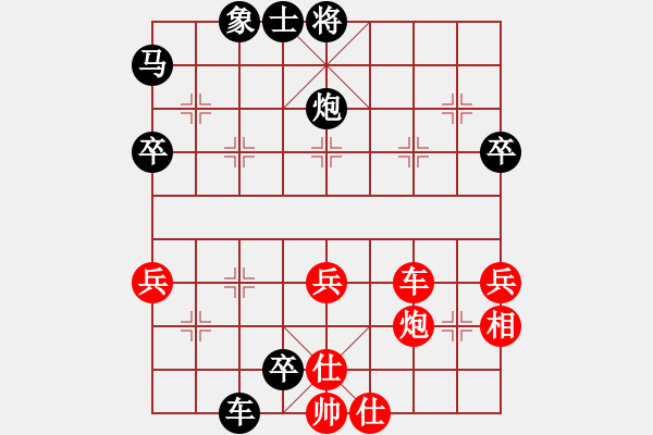 象棋棋譜圖片：魔鬼之吻(6段)-負(fù)-桃玉美(9段) - 步數(shù)：56 