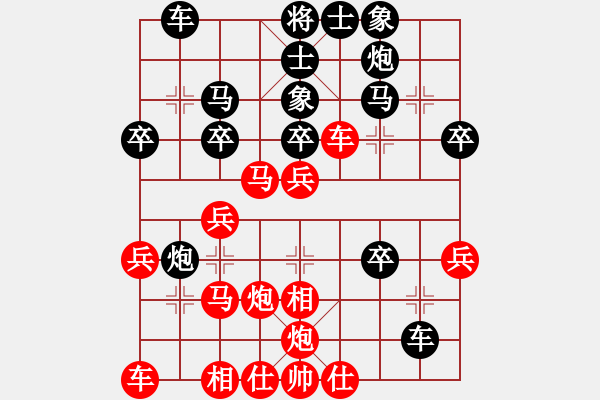 象棋棋譜圖片：一統(tǒng)江湖―GG逗逗[1050470755] 負(fù) 一統(tǒng)江湖-芳棋[893812128] - 步數(shù)：30 