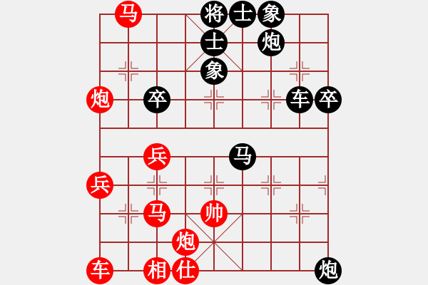 象棋棋譜圖片：一統(tǒng)江湖―GG逗逗[1050470755] 負(fù) 一統(tǒng)江湖-芳棋[893812128] - 步數(shù)：50 