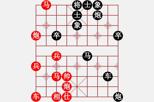 象棋棋譜圖片：一統(tǒng)江湖―GG逗逗[1050470755] 負(fù) 一統(tǒng)江湖-芳棋[893812128] - 步數(shù)：52 