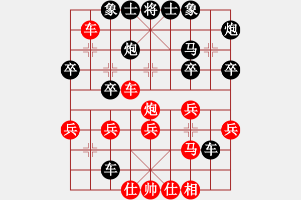 象棋棋譜圖片：10964局 A05-過河炮局-小蟲引擎24層 紅先勝 旋九專雙核-入門 - 步數(shù)：30 