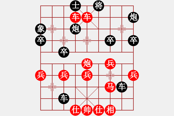 象棋棋譜圖片：10964局 A05-過河炮局-小蟲引擎24層 紅先勝 旋九專雙核-入門 - 步數(shù)：40 